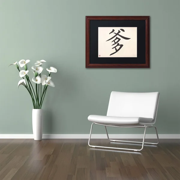 Trademark Fine Art Father Horizontal White Canvas Art, Black Matte, Wood Frame - 11x14