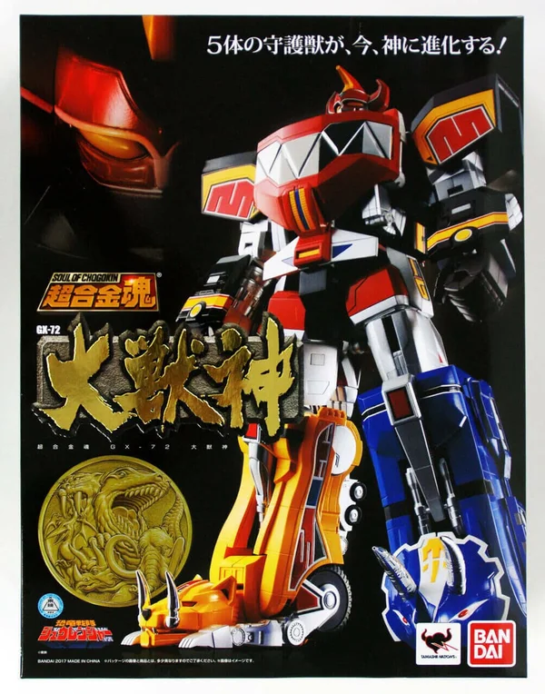 Power Rangers - Soul of Chogokin GX-72 Megazord