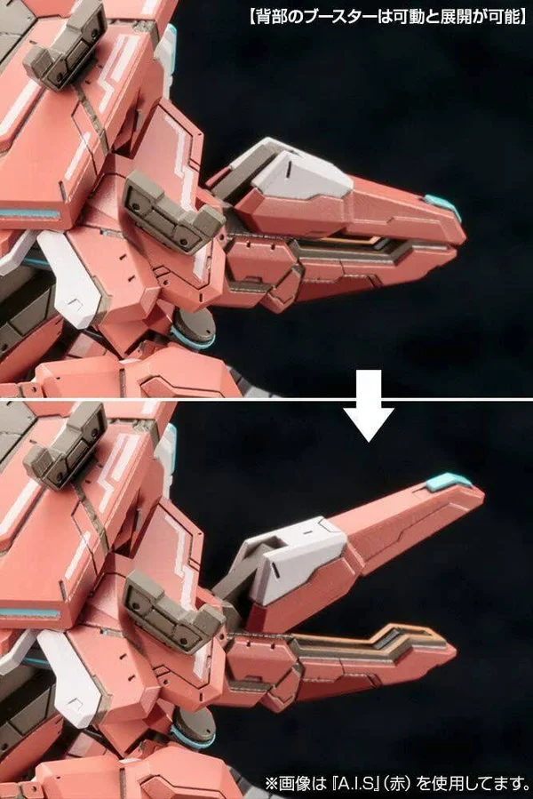 Kotobukiya Phantasy Star Online 2 - A.I.S Gray Ver. 1/72 Plastic Model