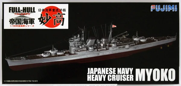 Fujimi Model 1/700 Imperial Navy Series No.32 Japan Navy Heavy Cruiser Myoko Full Hull Model